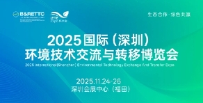 2025深圳水務(wù)展