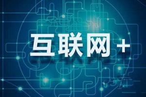 國際組織與英方合作推動(dòng)全球能源互聯(lián)